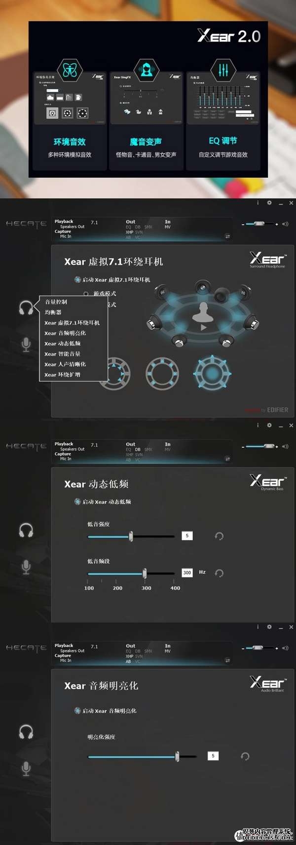 快连加速 私密高速的跨境互联之选