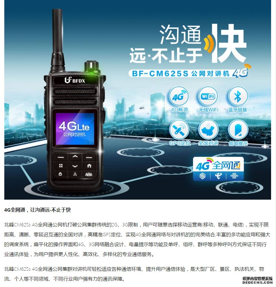 从国内到国际：中国种业知识产权司法保护进阶之路